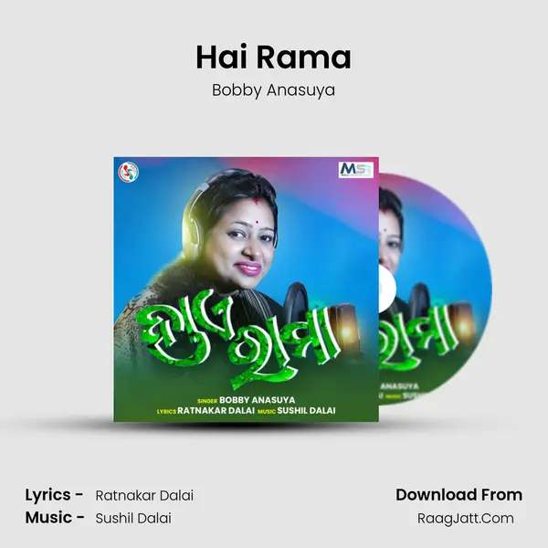 Hai Rama mp3 song