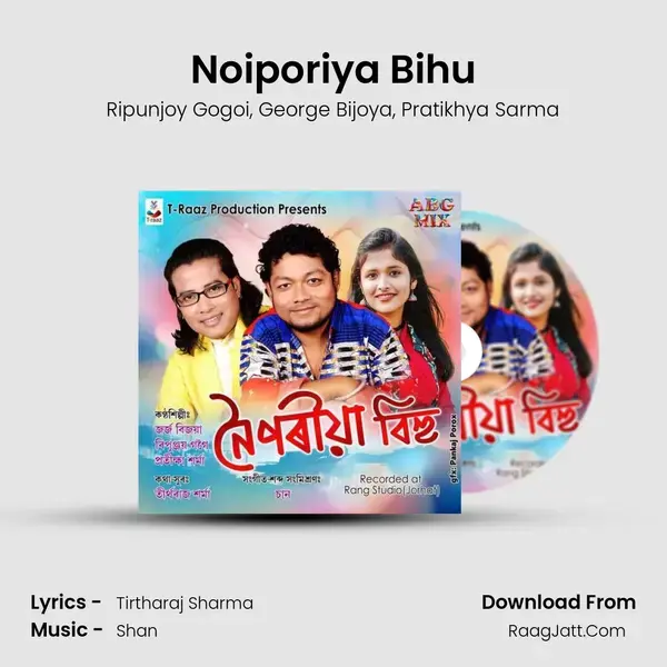 Noiporiya Bihu mp3 song