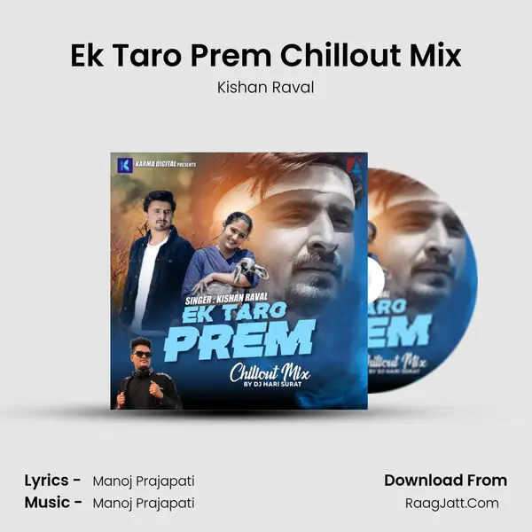 Ek Taro Prem Chillout Mix mp3 song