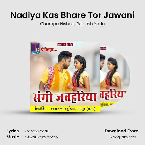 Nadiya Kas Bhare Tor Jawani mp3 song