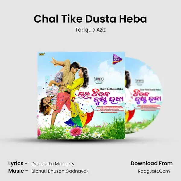 Chal Tike Dusta Heba mp3 song