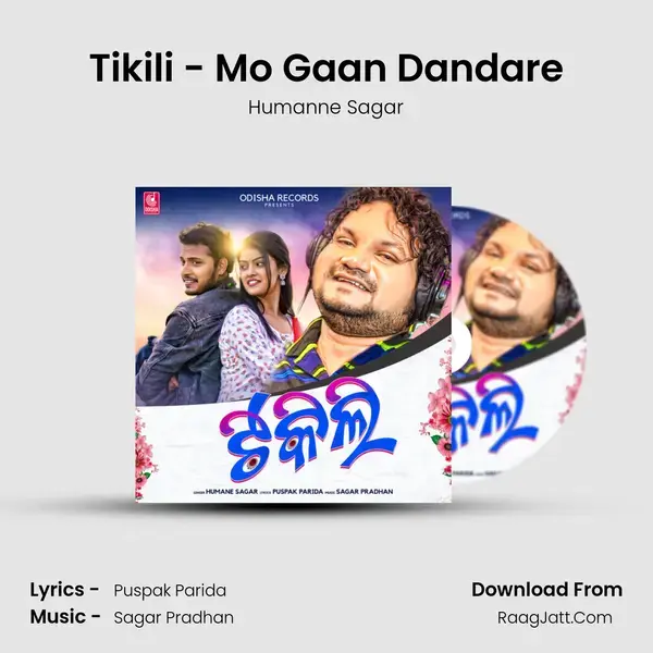 Tikili - Mo Gaan Dandare mp3 song