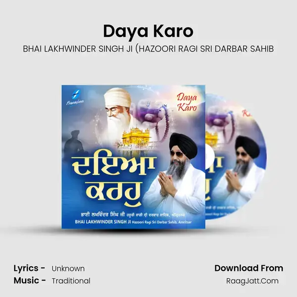 Daya Karo mp3 song