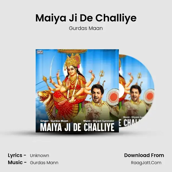 Maiya Ji De Challiye mp3 song