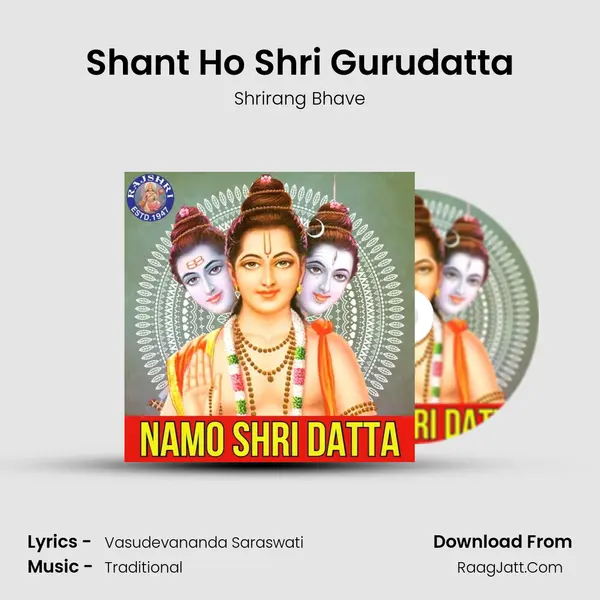 Shant Ho Shri Gurudatta mp3 song