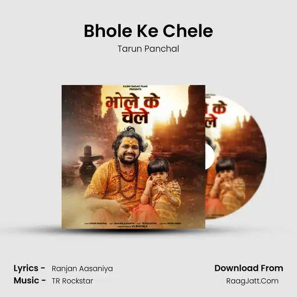 Bhole Ke Chele mp3 song