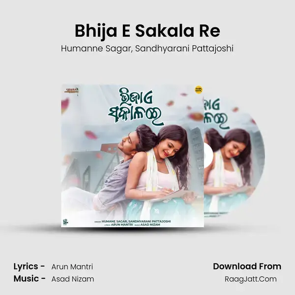 Bhija E Sakala Re mp3 song