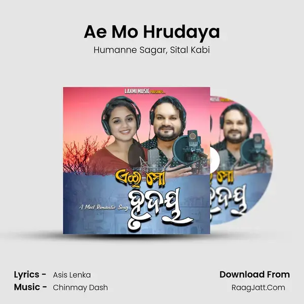 Ae Mo Hrudaya mp3 song