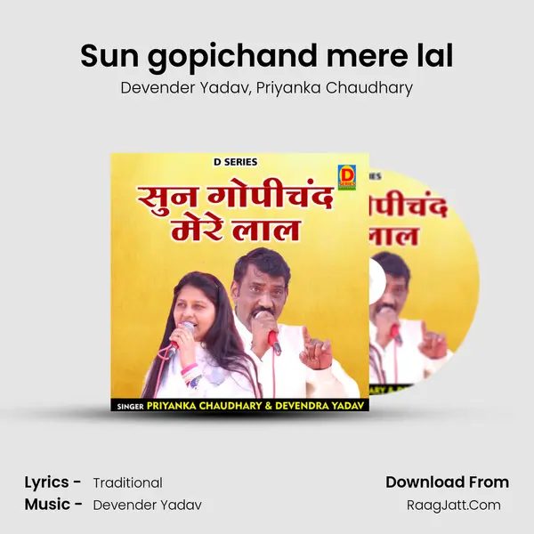 Sun gopichand mere lal mp3 song