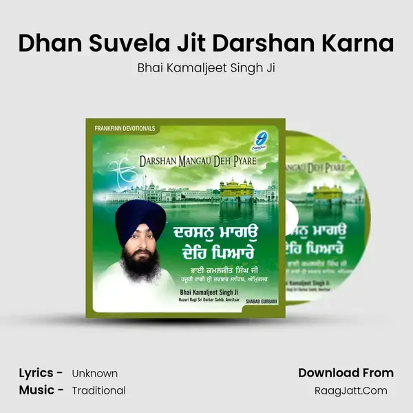 Dhan Suvela Jit Darshan Karna mp3 song