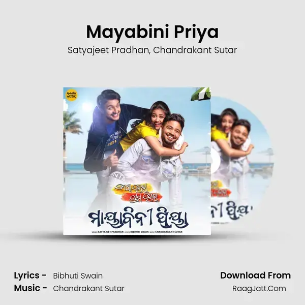 Mayabini Priya mp3 song