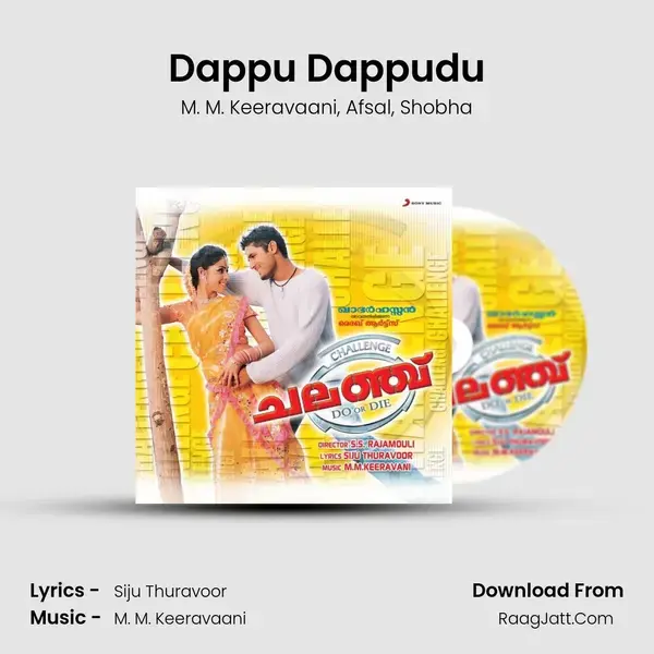 Dappu Dappudu mp3 song