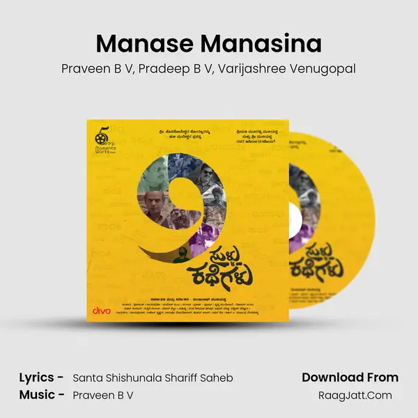 Manase Manasina mp3 song