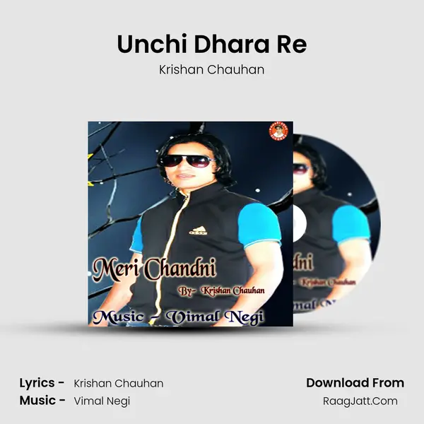 Unchi Dhara Re mp3 song