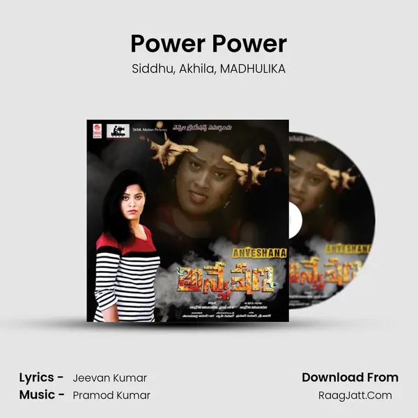 Power Power mp3 song