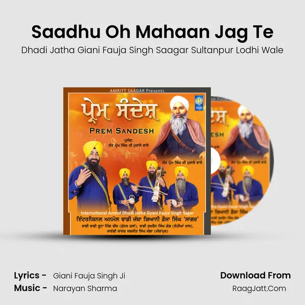 Saadhu Oh Mahaan Jag Te mp3 song