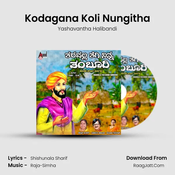 Kodagana Koli Nungitha mp3 song