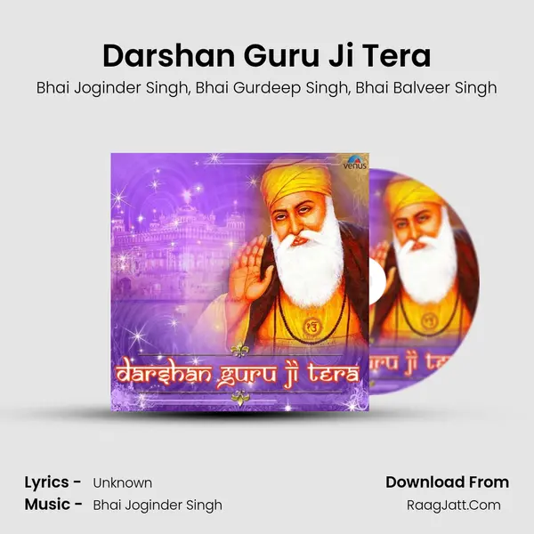 Darshan Guru Ji Tera Song mp3 | Bhai Joginder Singh