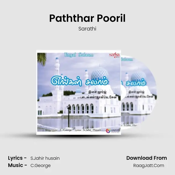 Paththar Pooril mp3 song