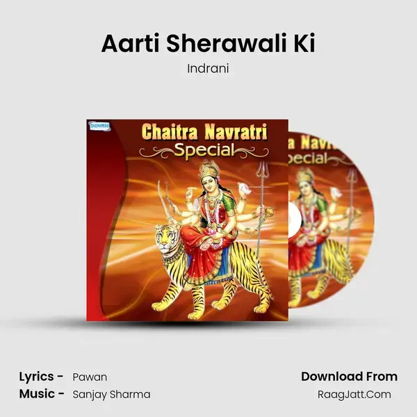 Aarti Sherawali Ki mp3 song