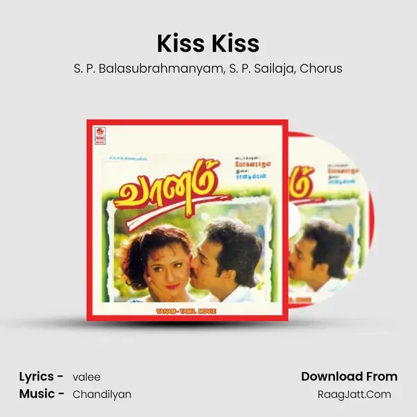 Kiss Kiss Song mp3 | S. P. Balasubrahmanyam