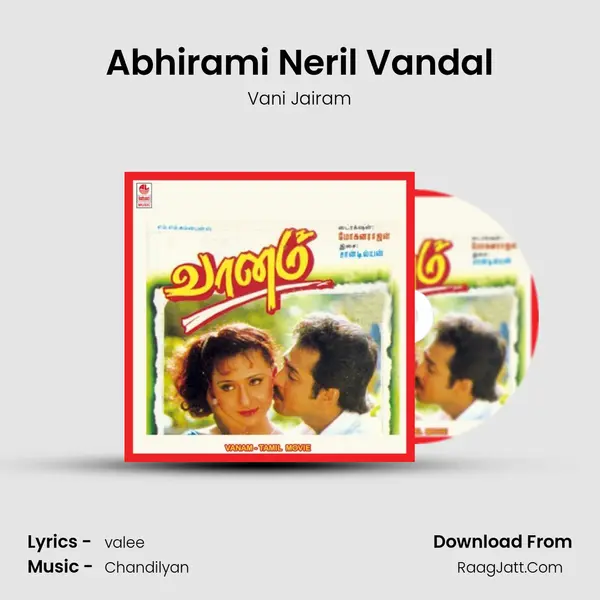 Abhirami Neril Vandal Song mp3 | Vani Jairam