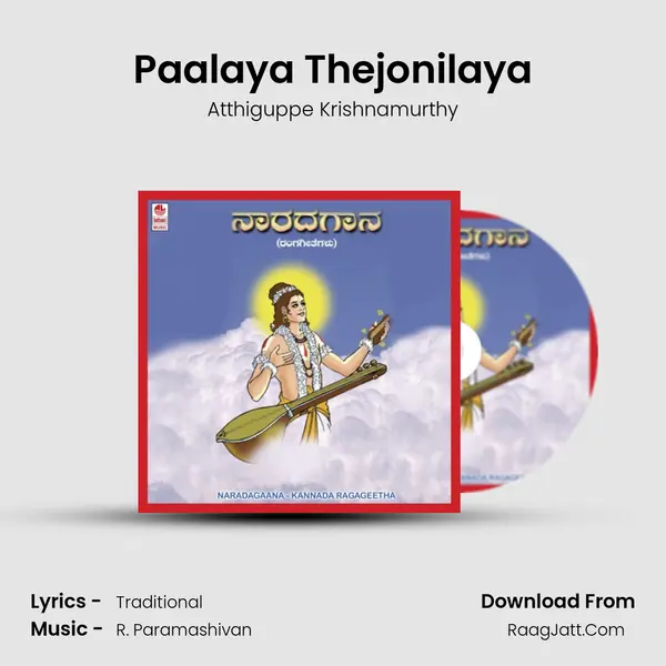 Paalaya Thejonilaya mp3 song