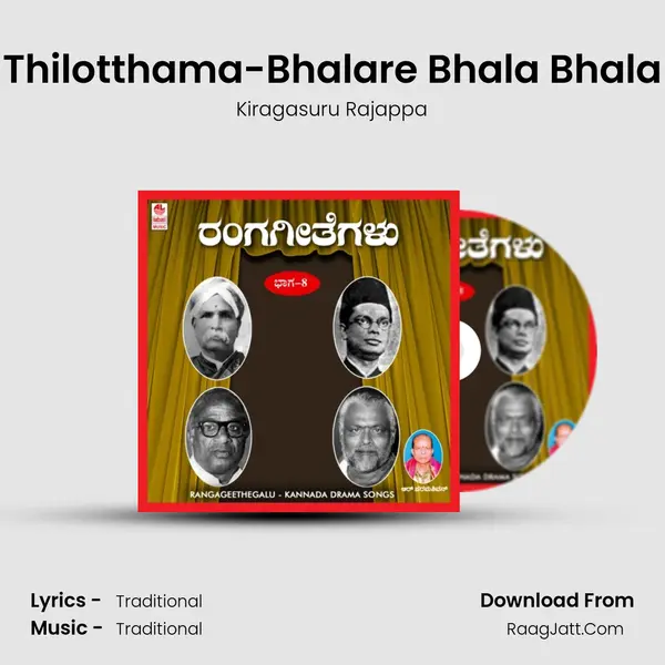 Thilotthama-Bhalare Bhala Bhala Song mp3 | Kiragasuru Rajappa