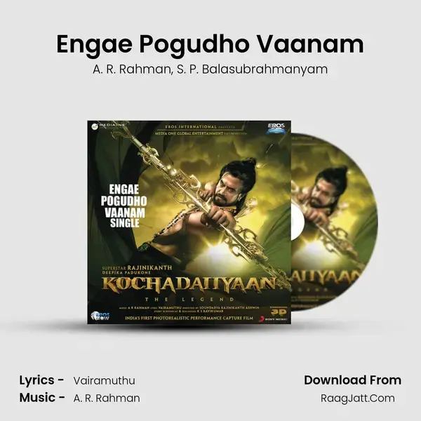 Engae Pogudho Vaanam - A. R. Rahman