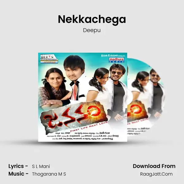 Nekkachega Song mp3 | Deepu