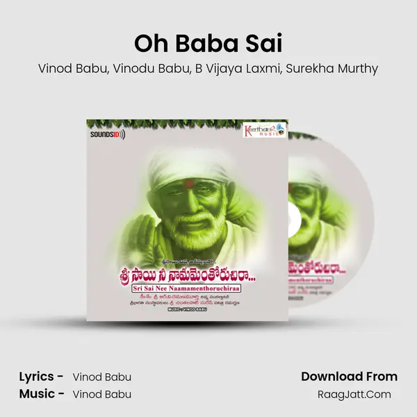 Oh Baba Sai Song mp3 | Vinod Babu