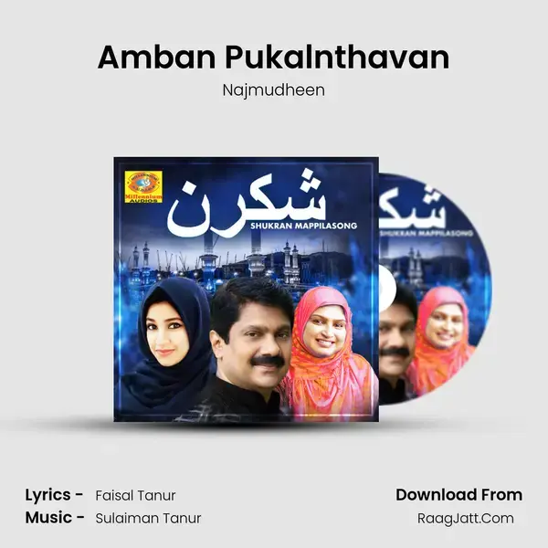 Amban Pukalnthavan Song mp3 | Najmudheen