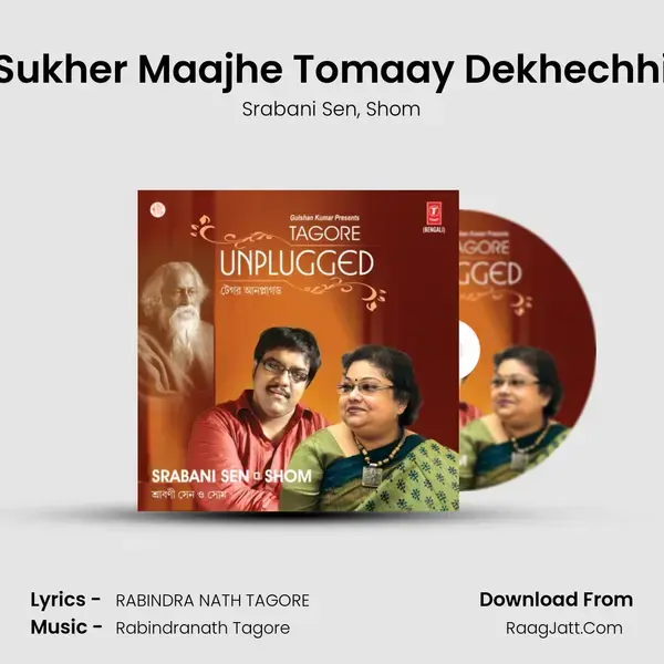 Sukher Maajhe Tomaay Dekhechhi mp3 song