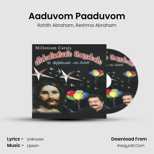 Aaduvom Paaduvom mp3 song