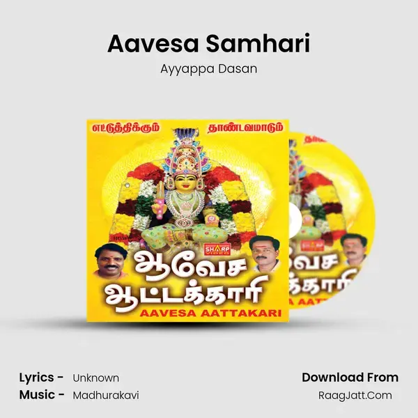 Aavesa Samhari Song mp3 | Ayyappa Dasan