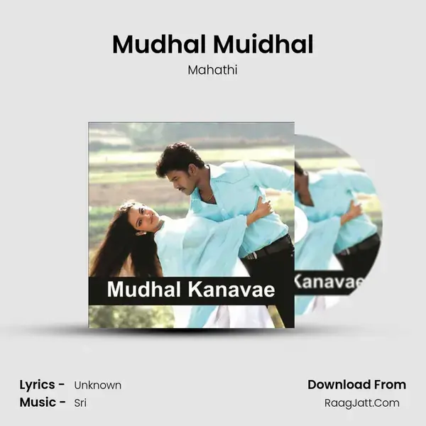 Mudhal Muidhal mp3 song