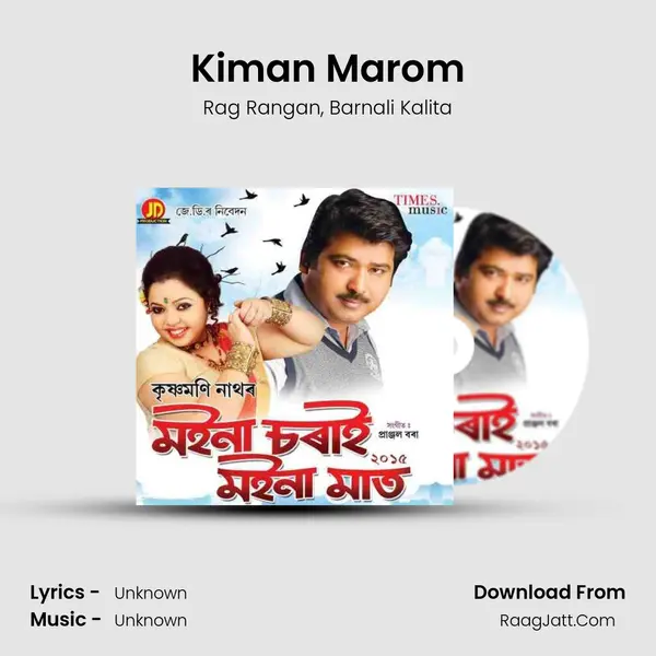 Kiman Marom Song mp3 | Rag Rangan