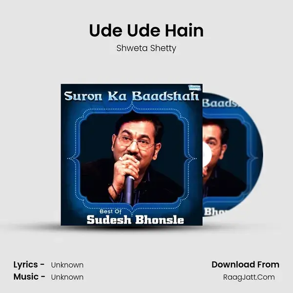 Ude Ude Hain mp3 song