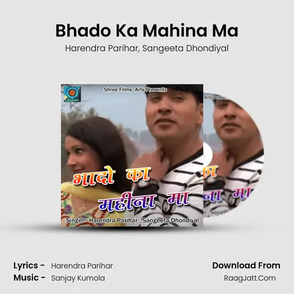 Bhado Ka Mahina Ma mp3 song