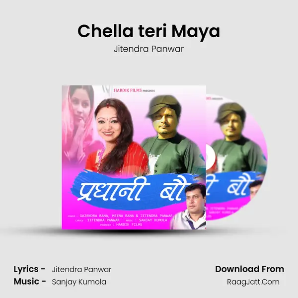 Chella teri Maya mp3 song