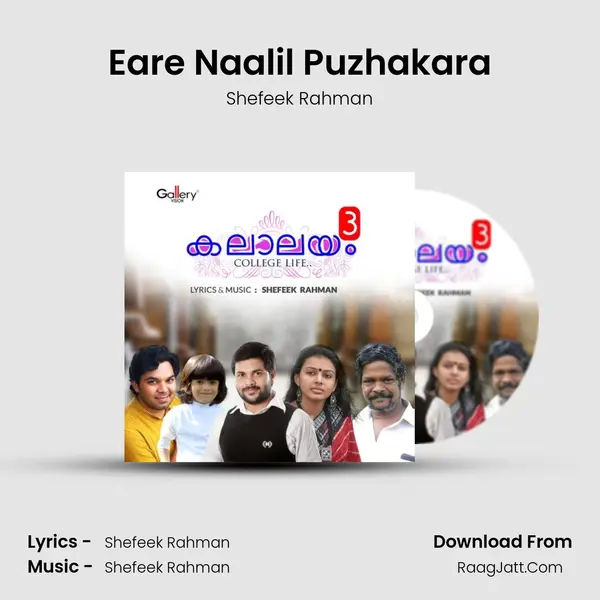 Eare Naalil Puzhakara Song mp3 | Shefeek Rahman