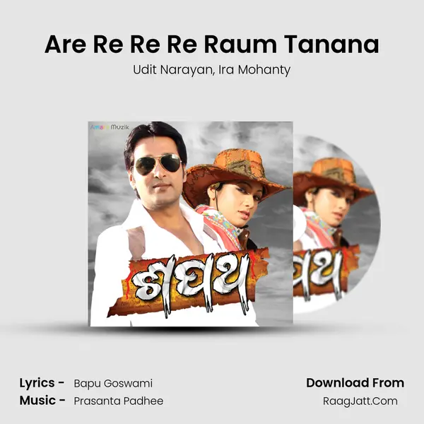 Are Re Re Re Raum Tanana Song mp3 | Udit Narayan