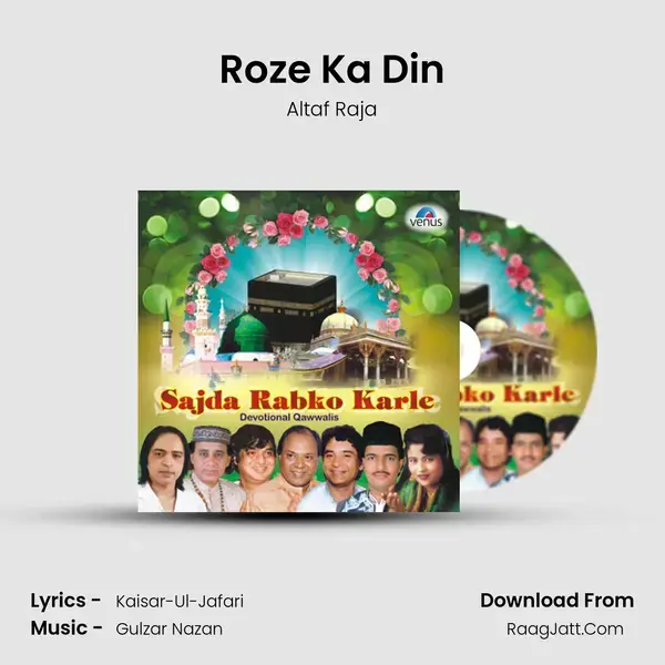 Roze Ka Din mp3 song