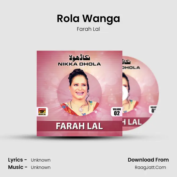 Rola Wanga Song mp3 | Farah Lal