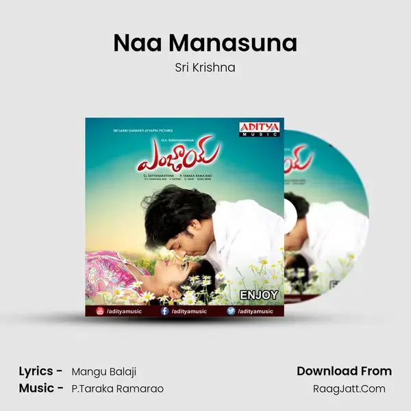 Naa Manasuna Song mp3 | Sri Krishna