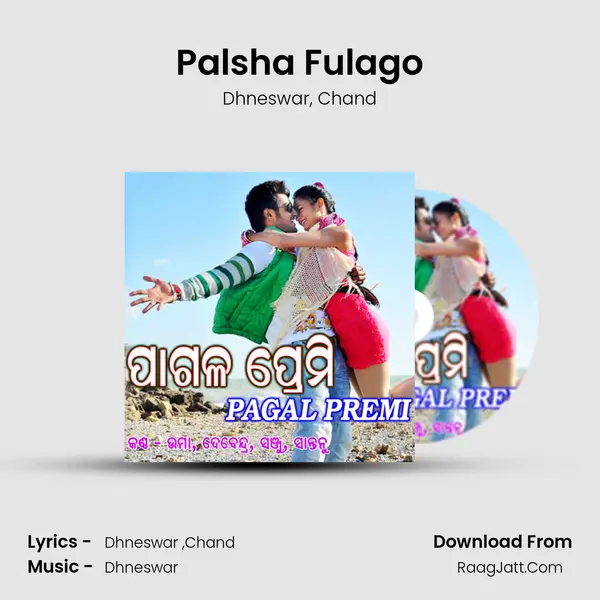 Palsha Fulago mp3 song