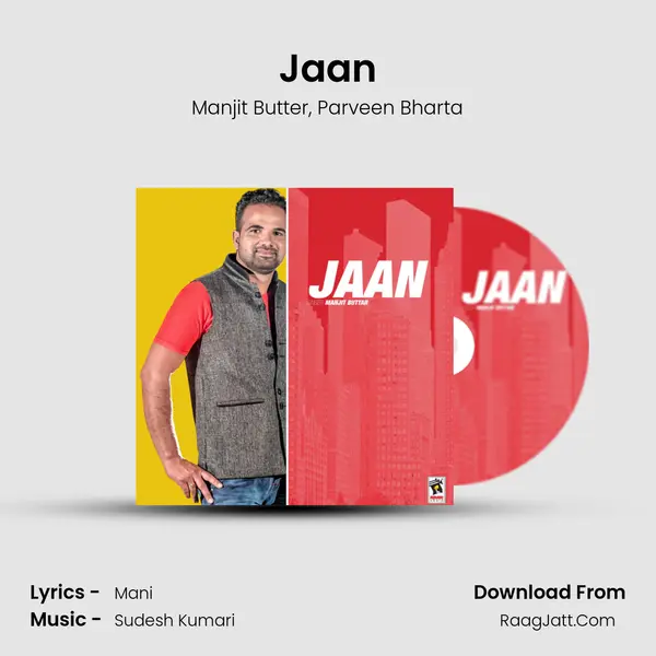 Jaan Song mp3 | Manjit Butter