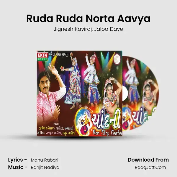 Ruda Ruda Norta Aavya Song mp3 | Jignesh Kaviraj