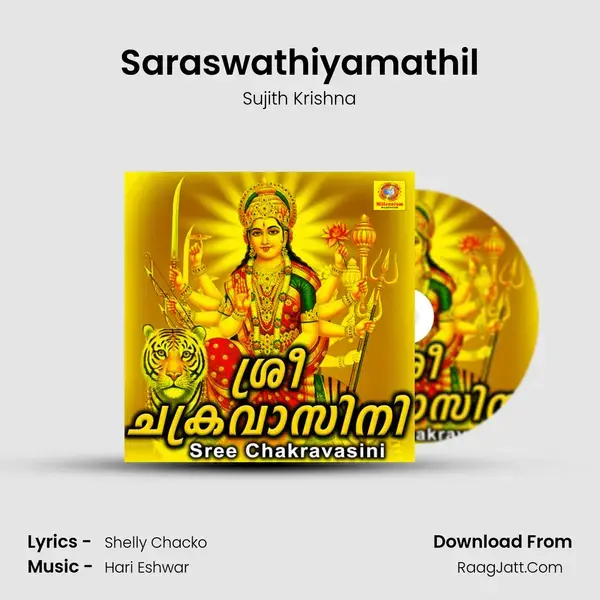 Saraswathiyamathil Song mp3 | Sujith Krishna