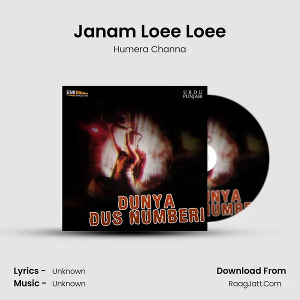 Janam Loee Loee Song mp3 | Humera Channa